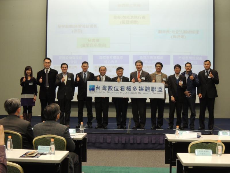 2014 DSMA會員大會暨Workshop