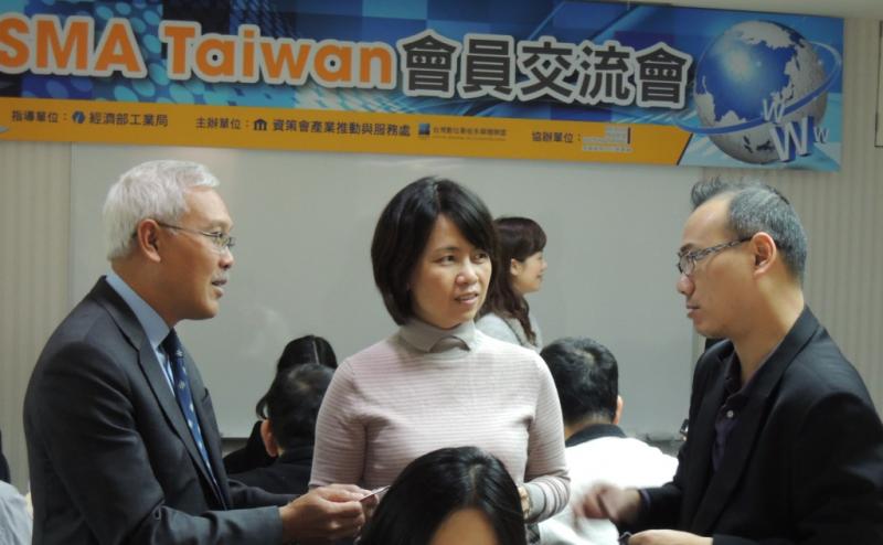 2014 DSMA Taiwan會員交流會