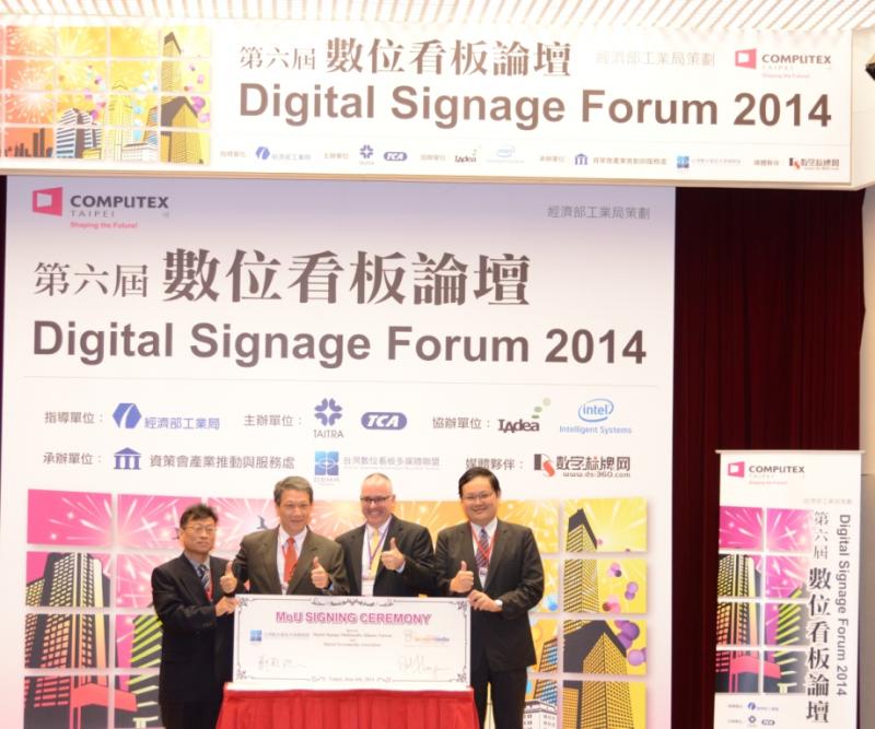 Digital Signage Forum 2014